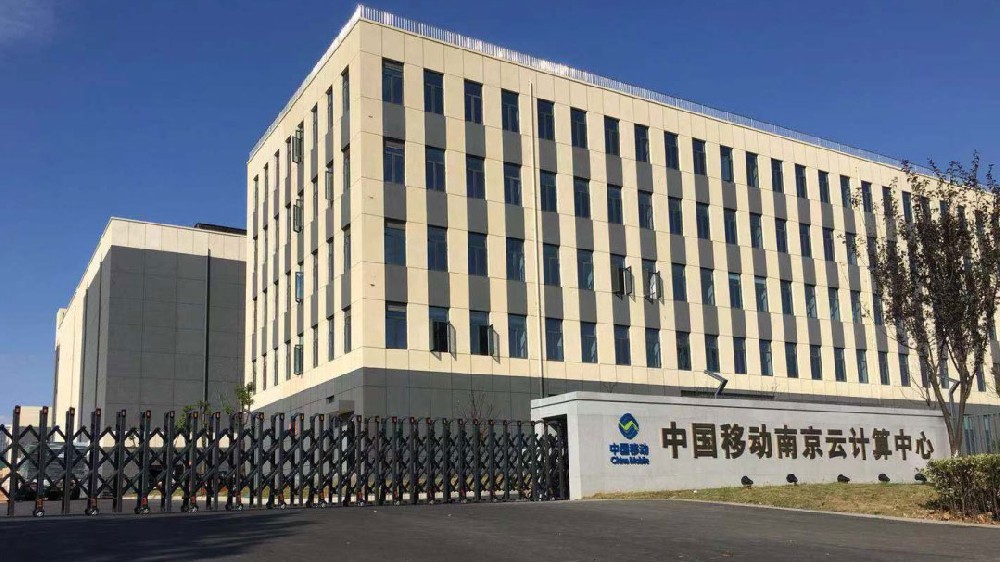 科华UPS电源中国移动南京江北数据中心项目