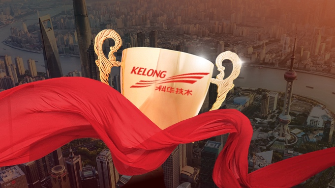喜讯丨科华数据获《金融电子化》重要奖项